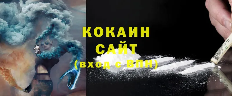 Cocaine FishScale  мориарти состав  Борзя  KRAKEN ссылки 